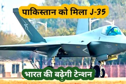 पाकिस्तानी J-35 विमान