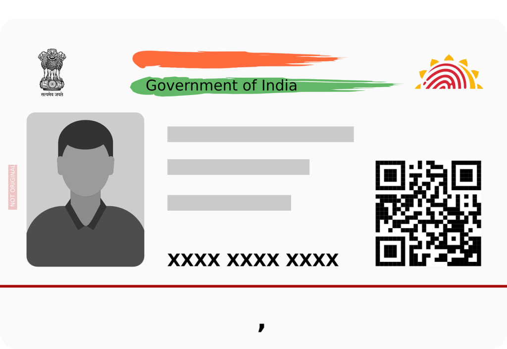 PMEGP योजना